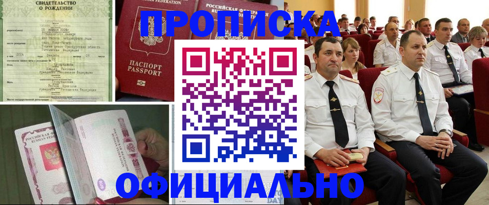 форма 3 в Зеленокумске